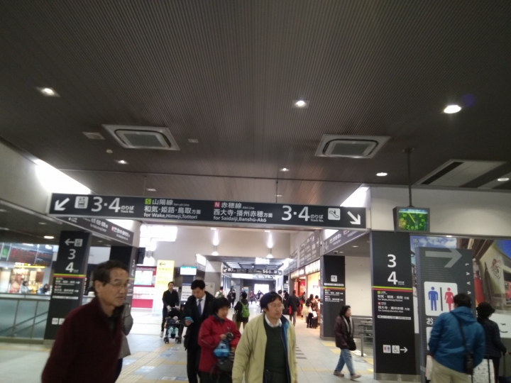 [2017.01.28-02.02]廣島、宮島嚴島神社、岩國錦帶橋、岡山後樂園、倉敷、松江城、出雲大社、大阪天王寺之旅(大推Hotel & Resort Bali Tower Tennoji！！！)