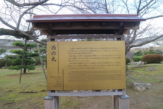 【遊。2016姬路城】日本世界遺產、三大名城之一  像白鷺展翅又稱白鷺城