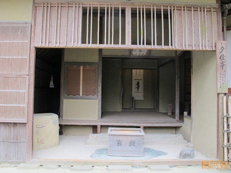 [日本 關西] 京阪5天自由行 day2