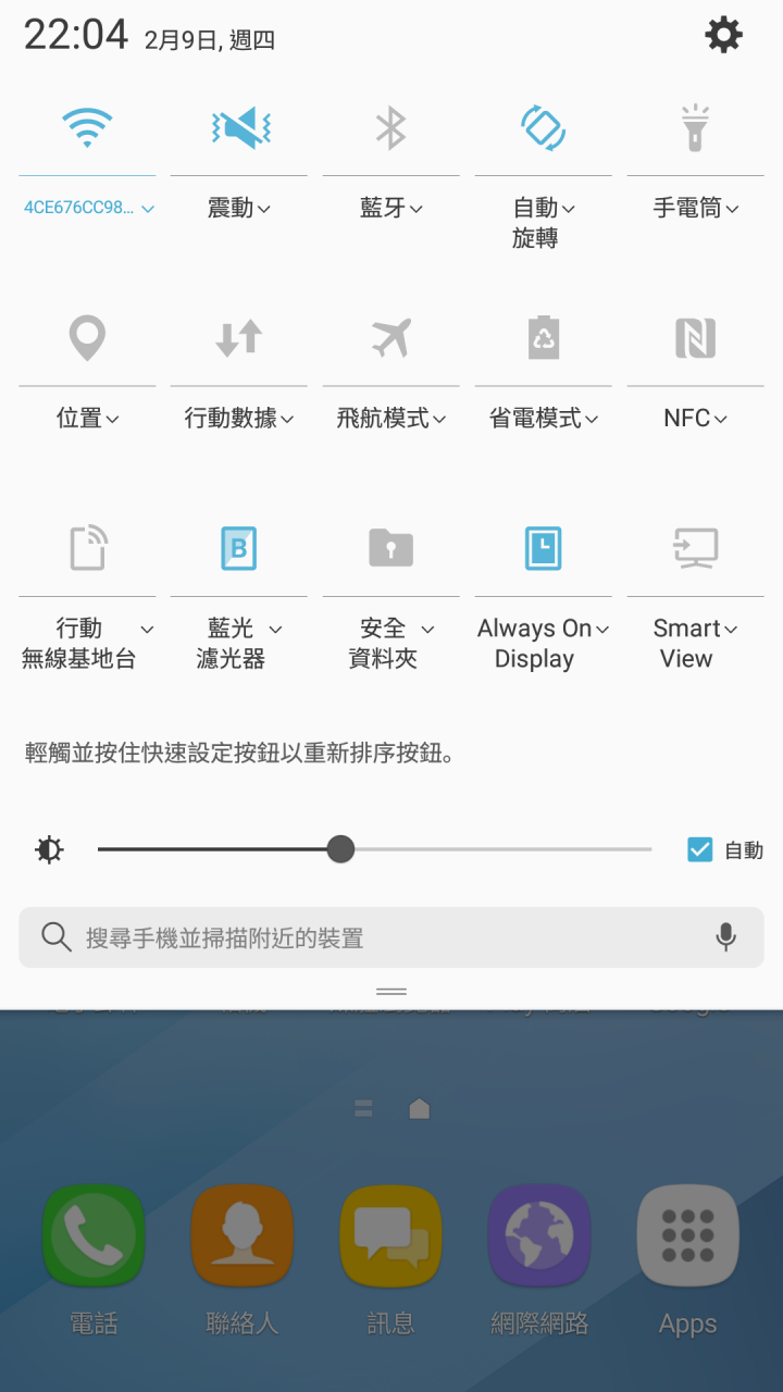 [測試體驗]：SAMSUNG A7（2017版）新手的水秘境探險