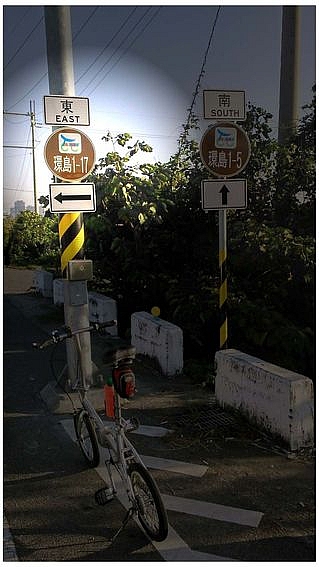 "16"和我，嬉遊"17"(圖多)