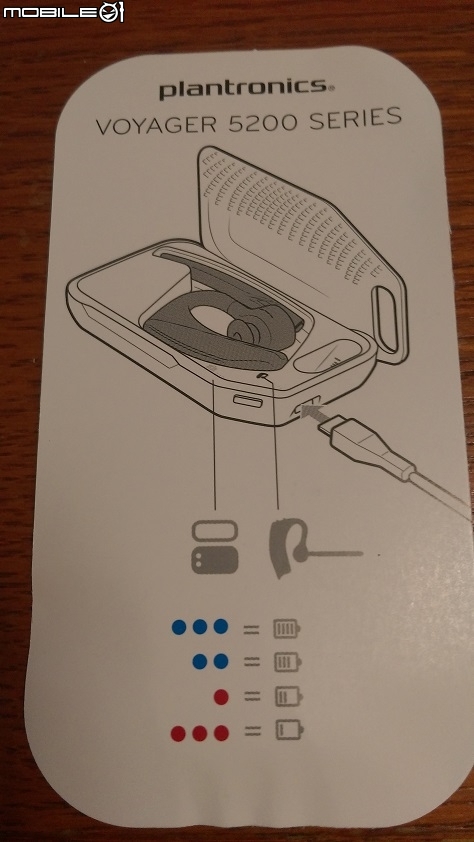 Plantronics Voyager 5200+充電盒 開箱