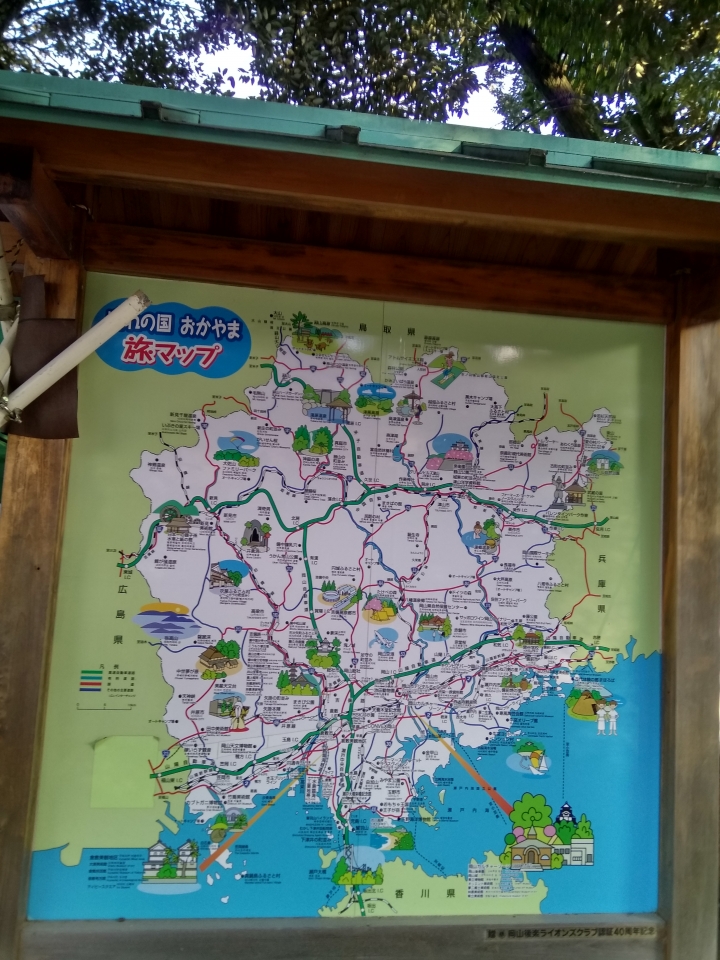 [2017.01.28-02.02]廣島、宮島嚴島神社、岩國錦帶橋、岡山後樂園、倉敷、松江城、出雲大社、大阪天王寺之旅(大推Hotel & Resort Bali Tower Tennoji！！！)