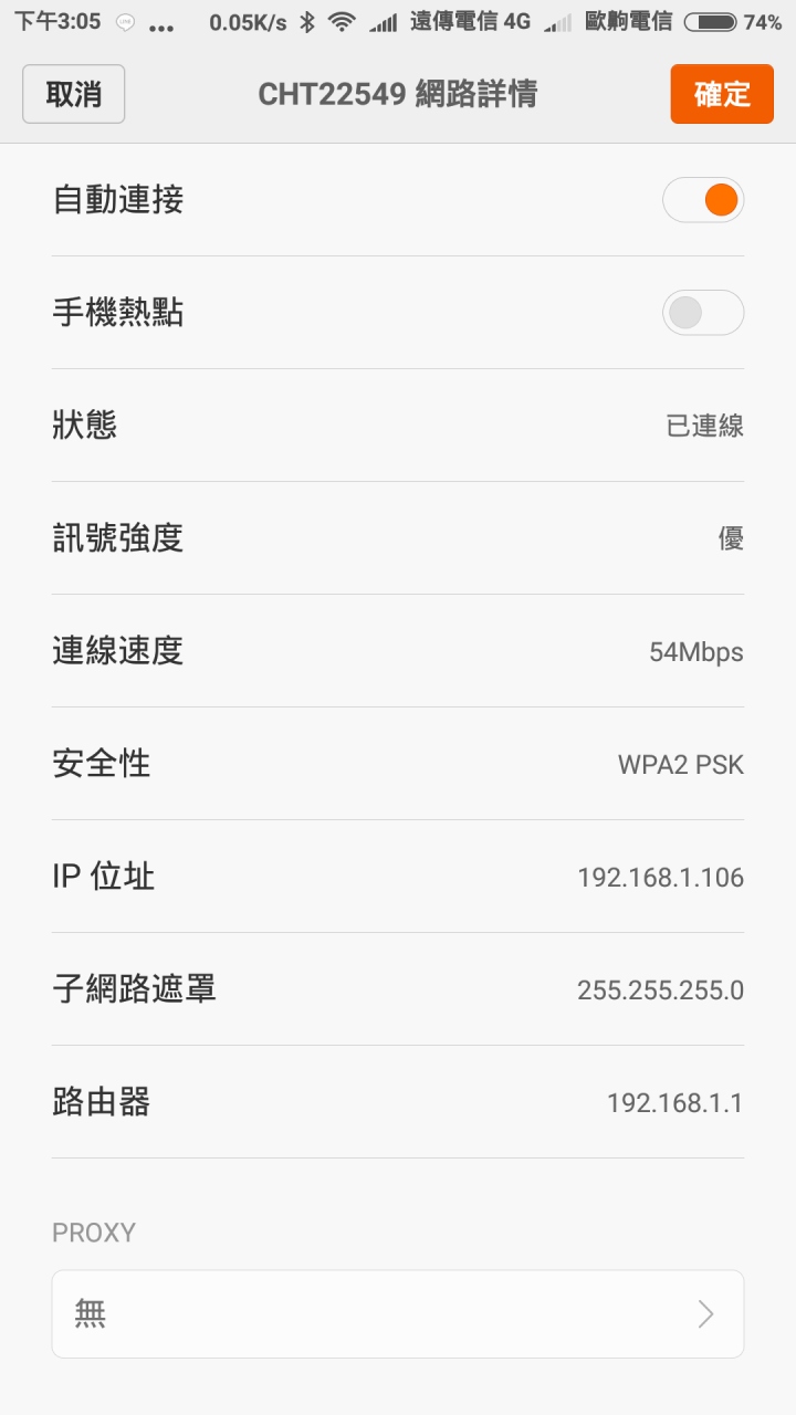 小米盒子 無線投影問題(急需幫忙)