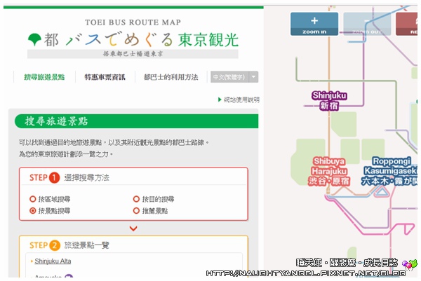 【日本新玩法】搭荒川線電車穿越時空體驗東京復古風情！（省荷包交通小撇步"都營一日乘車券"、8個不擁擠遊日熱點、銅板美食 ）