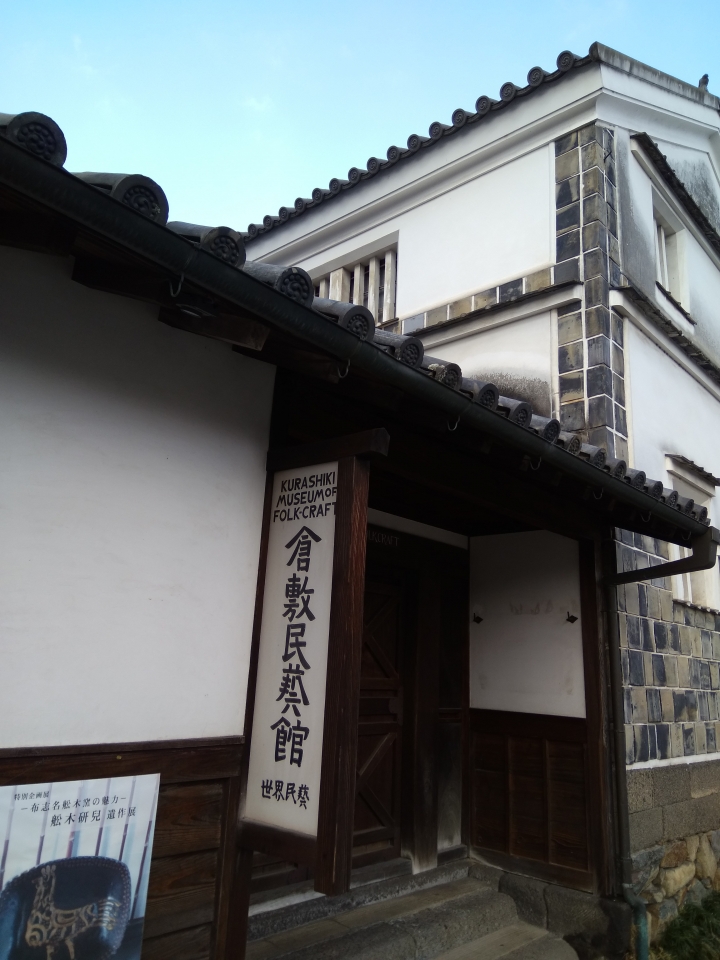 [2017.01.28-02.02]廣島、宮島嚴島神社、岩國錦帶橋、岡山後樂園、倉敷、松江城、出雲大社、大阪天王寺之旅(大推Hotel & Resort Bali Tower Tennoji！！！)