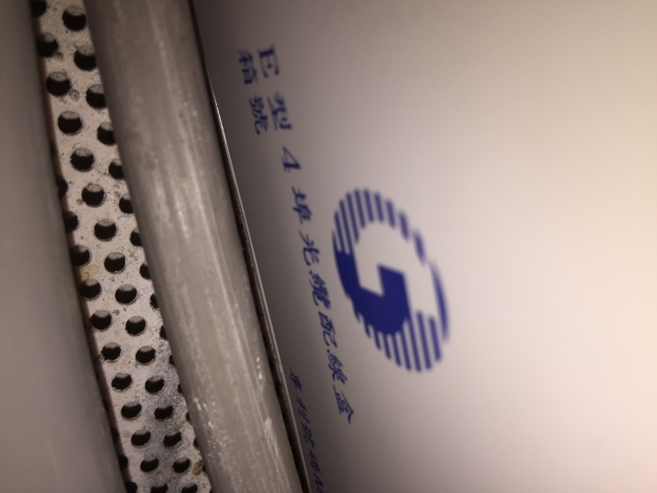 有關ftth光纖到府問題