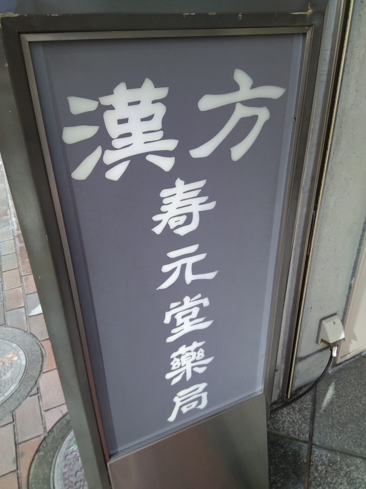 [2017.01.28-02.02]廣島、宮島嚴島神社、岩國錦帶橋、岡山後樂園、倉敷、松江城、出雲大社、大阪天王寺之旅(大推Hotel & Resort Bali Tower Tennoji！！！)