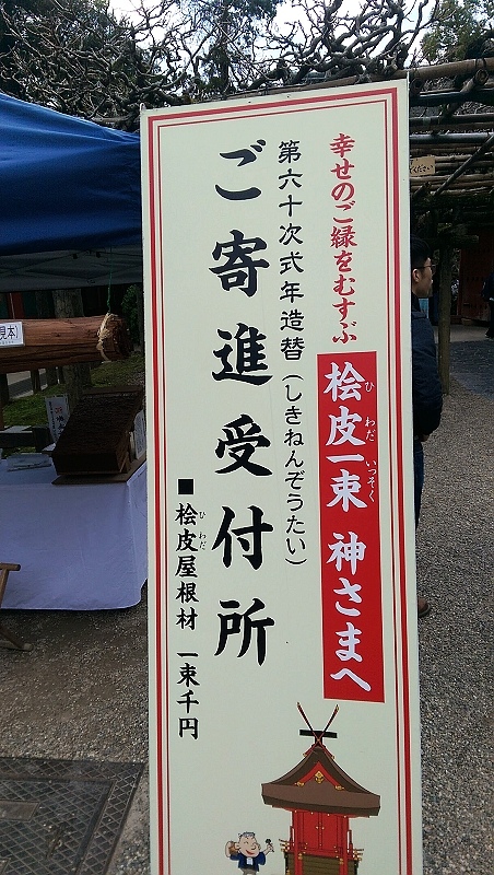 來奈良東大寺享受被小(老)鹿包圍的感覺