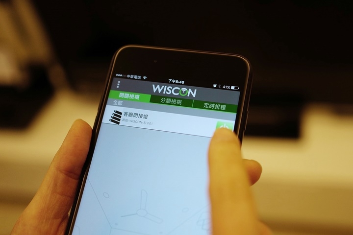 [開箱] WISCON WiFi智慧電燈開關 ─ 我的假掰智慧家居初體驗！