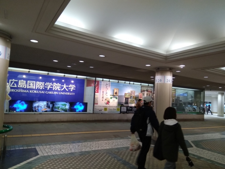 [2017.01.28-02.02]廣島、宮島嚴島神社、岩國錦帶橋、岡山後樂園、倉敷、松江城、出雲大社、大阪天王寺之旅(大推Hotel & Resort Bali Tower Tennoji！！！)