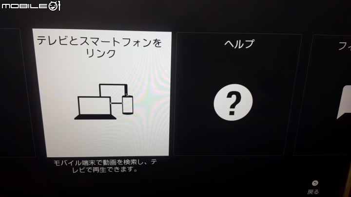 日本自行帶回東芝40M500X開箱