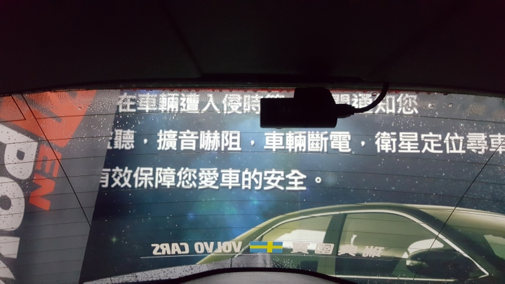 開箱: Thinkware F770 開箱分享