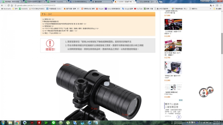 ☆ SJ2000 ☆ 超值版...真的超值嗎？