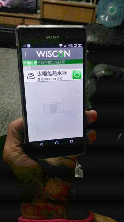 [開箱] WISCON WiFi智慧電燈開關 ─ 我的假掰智慧家居初體驗！