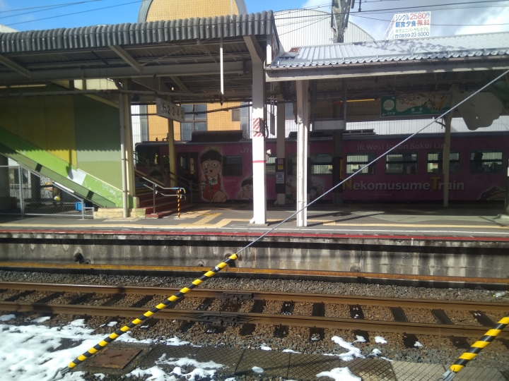 [2017.01.28-02.02]廣島、宮島嚴島神社、岩國錦帶橋、岡山後樂園、倉敷、松江城、出雲大社、大阪天王寺之旅(大推Hotel & Resort Bali Tower Tennoji！！！)