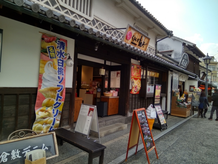 [2017.01.28-02.02]廣島、宮島嚴島神社、岩國錦帶橋、岡山後樂園、倉敷、松江城、出雲大社、大阪天王寺之旅(大推Hotel & Resort Bali Tower Tennoji！！！)