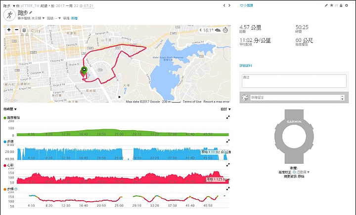 華米運動手錶運動記錄完整匯出教學