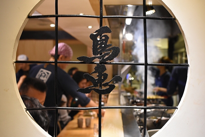 ［食札］鳥惠｜東京．上野（大人的週末推薦：燒鳥料理）