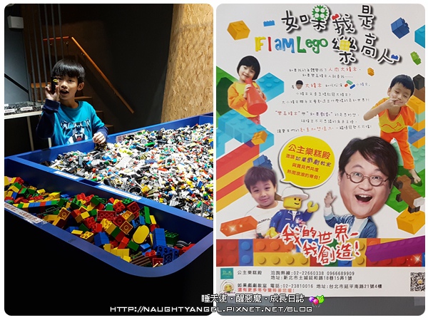【主題餐廳】Princess Land公主樂糕殿X公主樂高餐廳♥樂高人偶DIY、樂高池挖寶、美食、下午茶♥