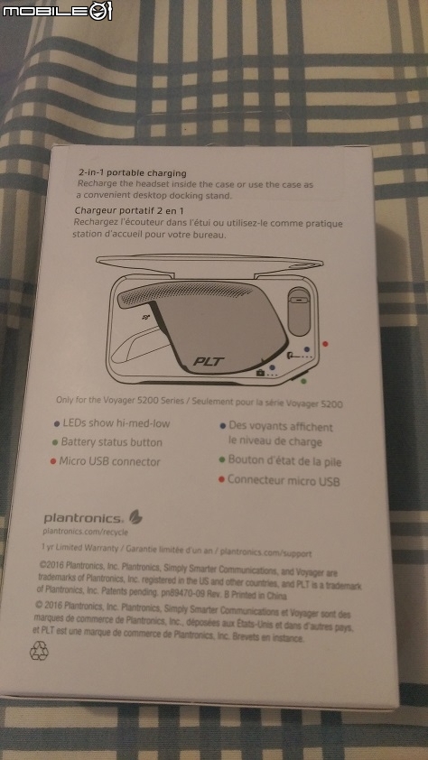Plantronics Voyager 5200+充電盒 開箱