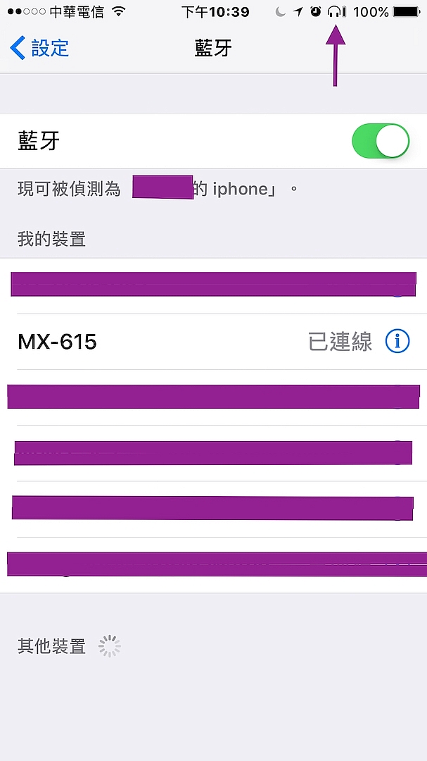 [開箱]BONNAIRE mx-615 運動藍牙耳機