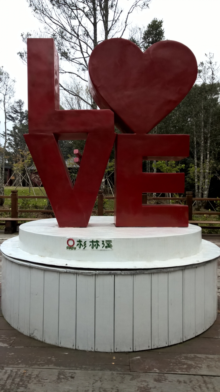 機車旅行-彬林溪牡丹花