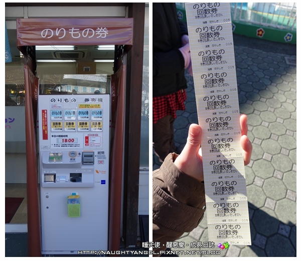 【日本新玩法】搭荒川線電車穿越時空體驗東京復古風情！（省荷包交通小撇步"都營一日乘車券"、8個不擁擠遊日熱點、銅板美食 ）