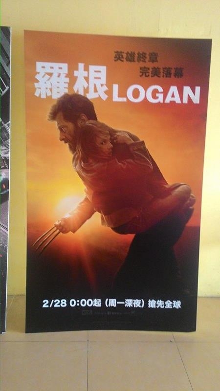 **羅根: 野蠻, 正義, 與人生宿命的輪迴~~**