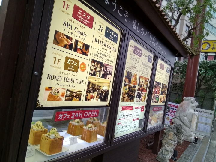 [2017.01.28-02.02]廣島、宮島嚴島神社、岩國錦帶橋、岡山後樂園、倉敷、松江城、出雲大社、大阪天王寺之旅(大推Hotel & Resort Bali Tower Tennoji！！！)