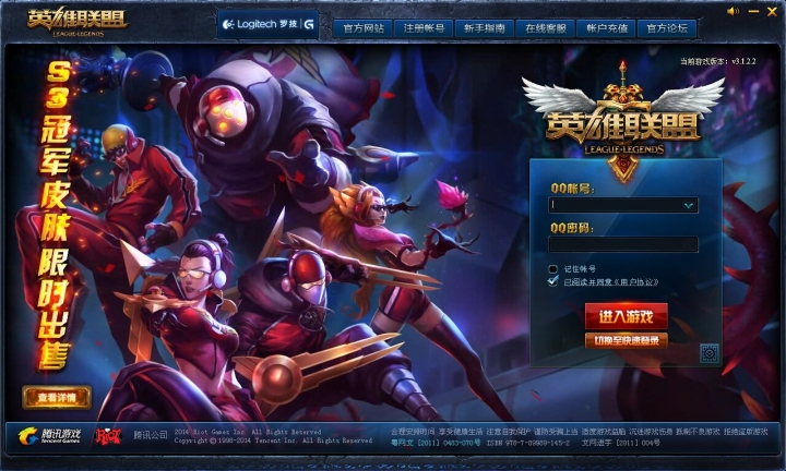 请问台湾同胞 玩我们的英雄联盟LOL游戏吗?