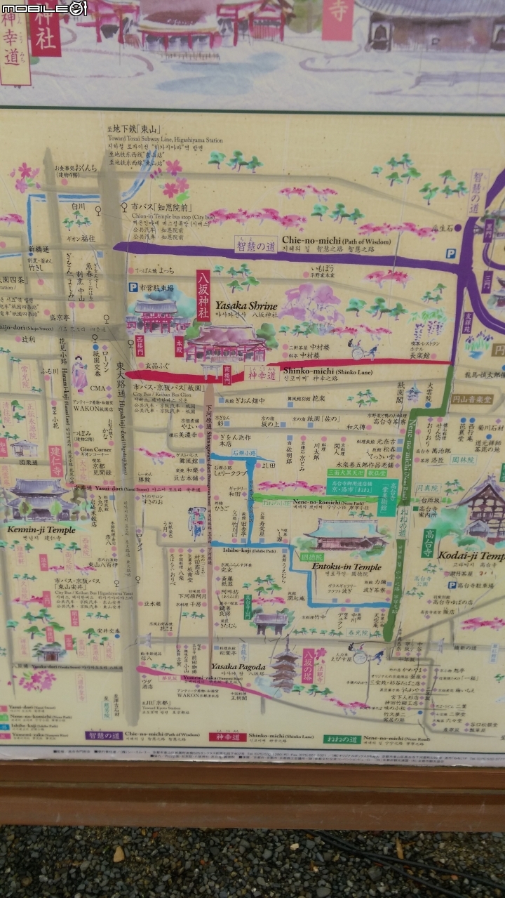 京都 產寧坂 旁 法雲寺 高台寺 散步遊