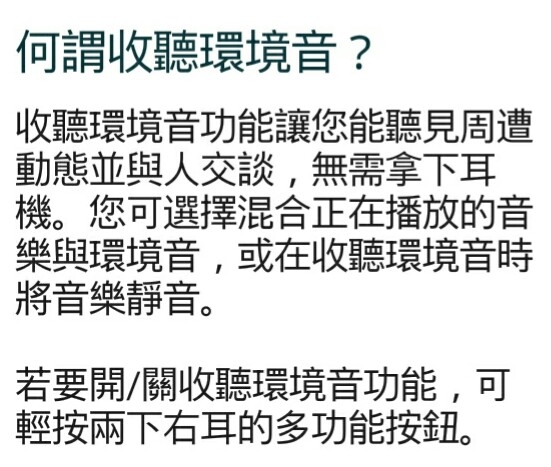 Jabra Elite Sport 藍芽耳機使用分享，附上開關影片與說明書，三天心得