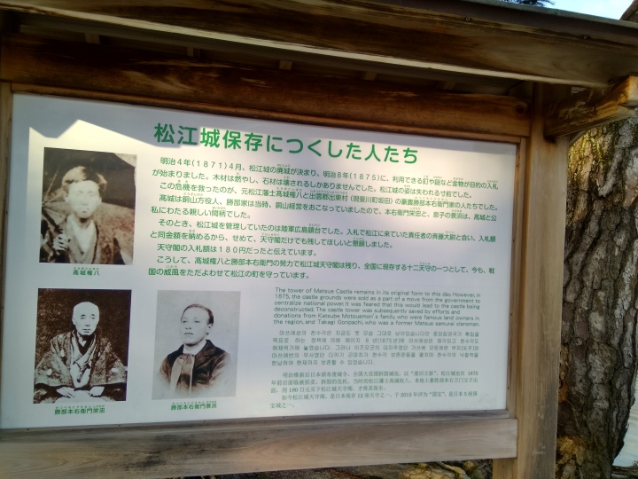 [2017.01.28-02.02]廣島、宮島嚴島神社、岩國錦帶橋、岡山後樂園、倉敷、松江城、出雲大社、大阪天王寺之旅(大推Hotel & Resort Bali Tower Tennoji！！！)