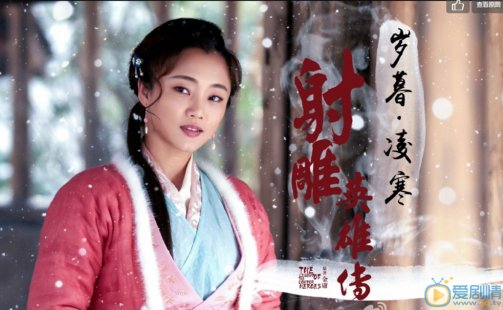 我覺得她是史上最漂亮的黃蓉（新增華箏、包惜弱）
