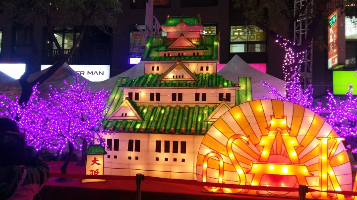 2017台北燈會在西門~M10隨手拍拍~有圖~請看