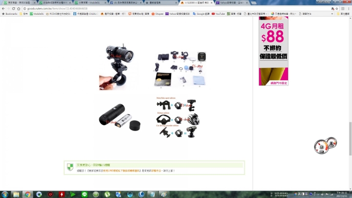 ☆ SJ2000 ☆ 超值版...真的超值嗎？