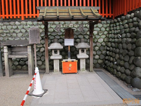 [日本 關西] 京阪5天自由行 day2