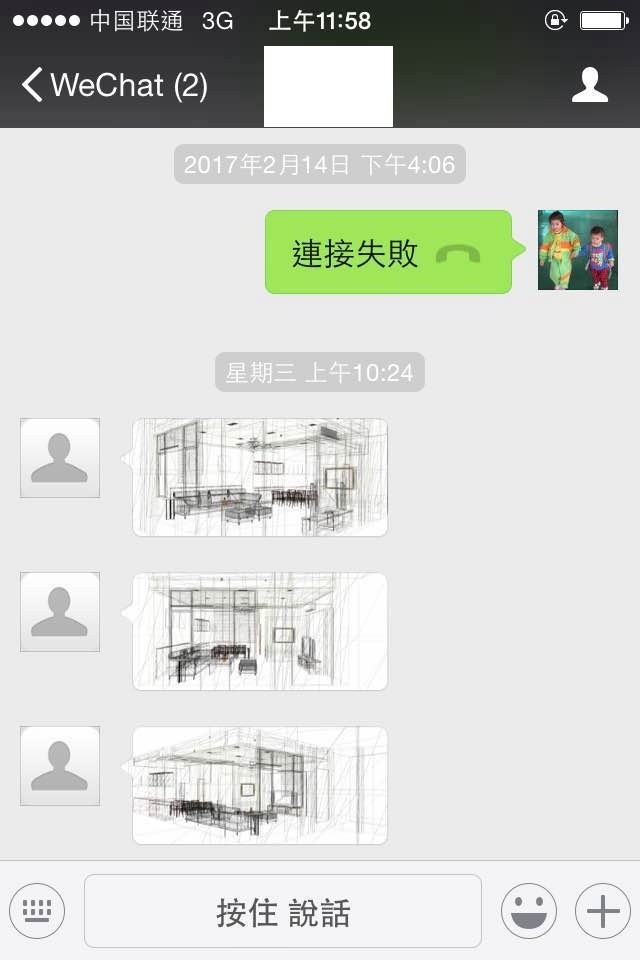 房價已夠好小了....室內裝潢更好小