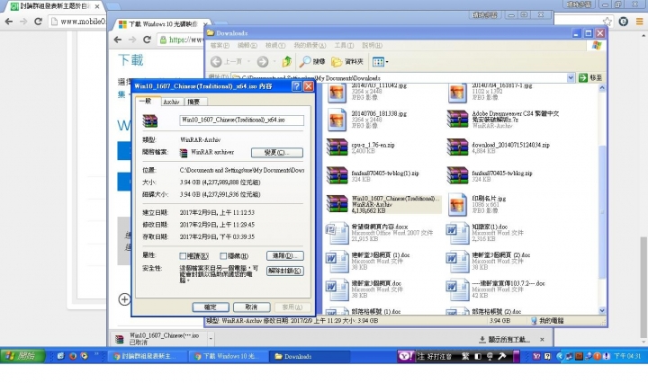新手求救組完電腦了/放入win10作業系統光碟/卻無反應/已設定bios 光碟啟動順序/附圖