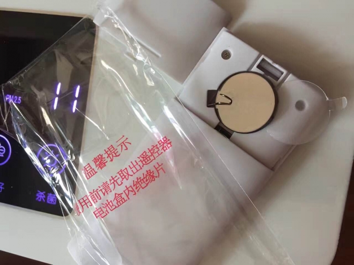 海爾空氣清淨機KJ450F-HY01A(Z)家用除甲醛塵蹣異味負離子增強型開箱