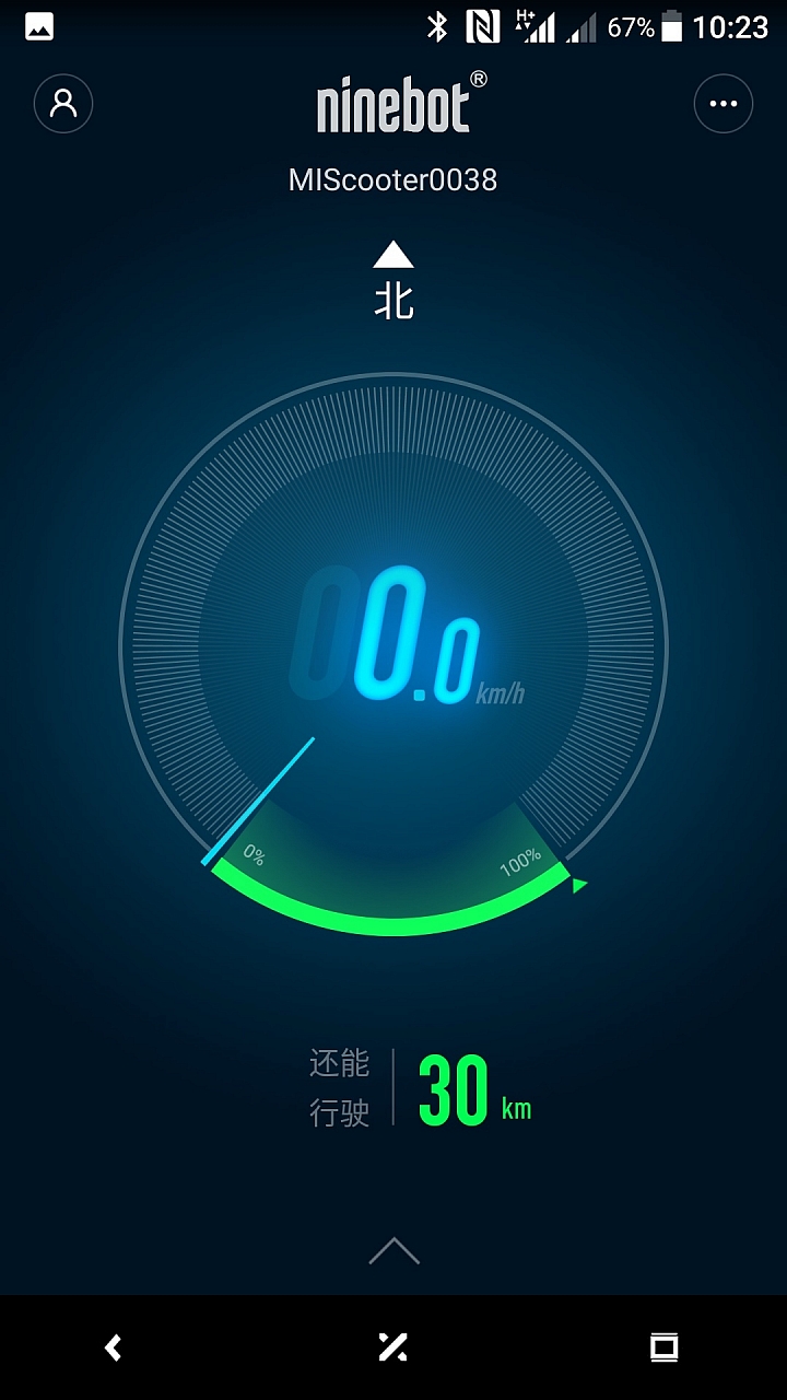 [開箱]小米米家電動滑板車