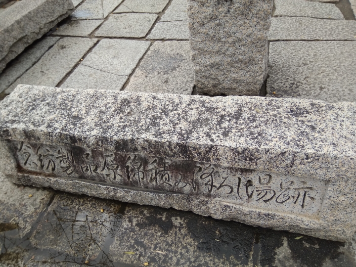 [2017.01.28-02.02]廣島、宮島嚴島神社、岩國錦帶橋、岡山後樂園、倉敷、松江城、出雲大社、大阪天王寺之旅(大推Hotel & Resort Bali Tower Tennoji！！！)
