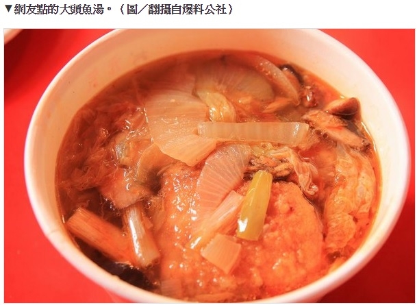 三峽老街點3盤油飯＋1碗湯要480網友嘆「開眼界了」