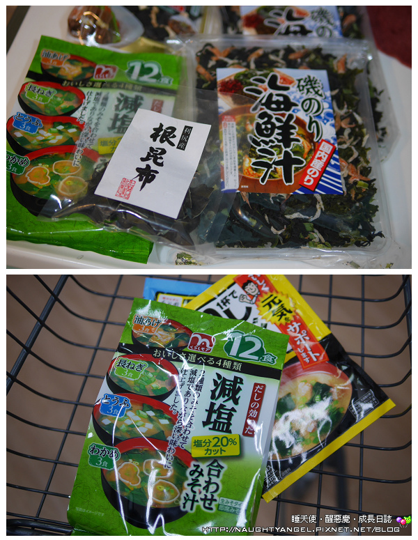 【九州戰利品】最該買最值得買、以及最好買的藥妝店、商場、超市、OUTELT