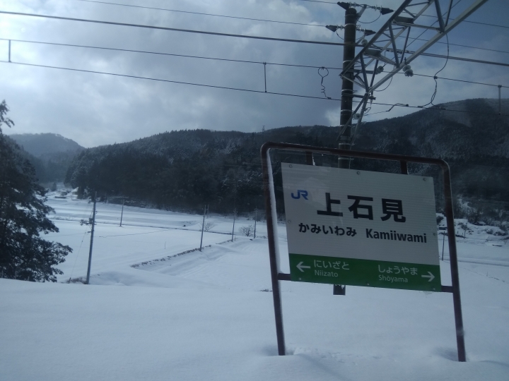 [2017.01.28-02.02]廣島、宮島嚴島神社、岩國錦帶橋、岡山後樂園、倉敷、松江城、出雲大社、大阪天王寺之旅(大推Hotel & Resort Bali Tower Tennoji！！！)