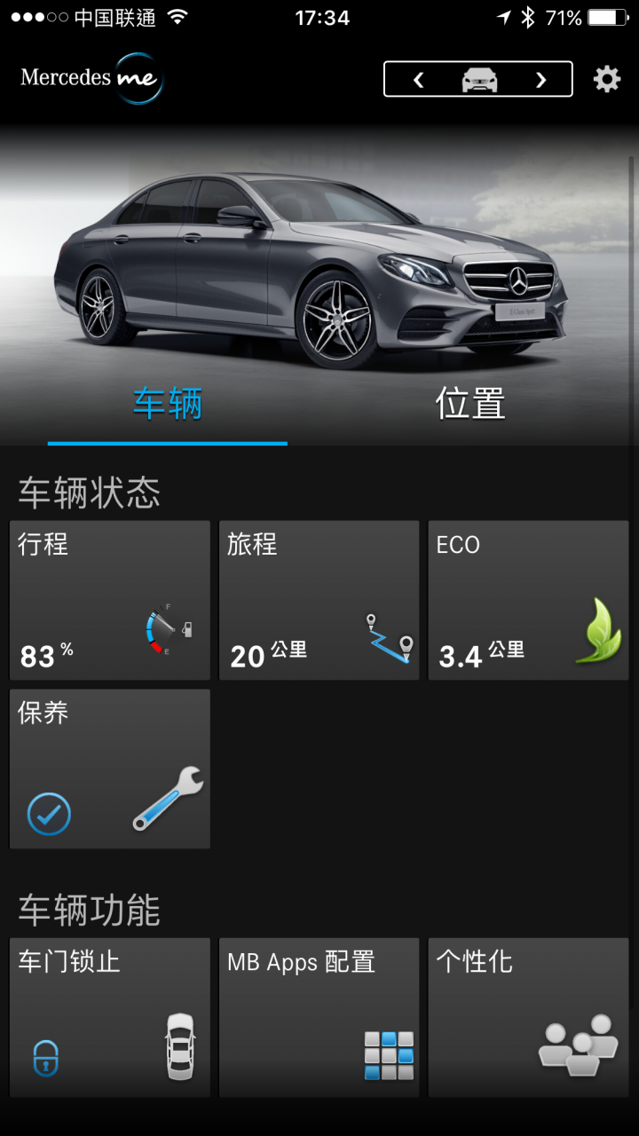 W213—114樓更新整車—台灣人，上海開箱，北京奔馳