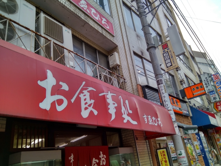 [2017.01.28-02.02]廣島、宮島嚴島神社、岩國錦帶橋、岡山後樂園、倉敷、松江城、出雲大社、大阪天王寺之旅(大推Hotel & Resort Bali Tower Tennoji！！！)