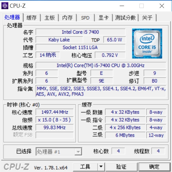 DELL Inspiron 3268-R1528BTW開箱簡測+升級SSD