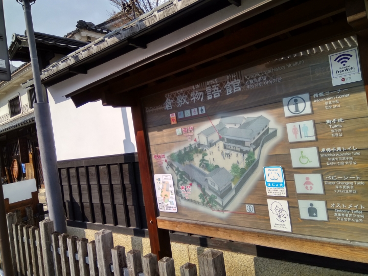 [2017.01.28-02.02]廣島、宮島嚴島神社、岩國錦帶橋、岡山後樂園、倉敷、松江城、出雲大社、大阪天王寺之旅(大推Hotel & Resort Bali Tower Tennoji！！！)